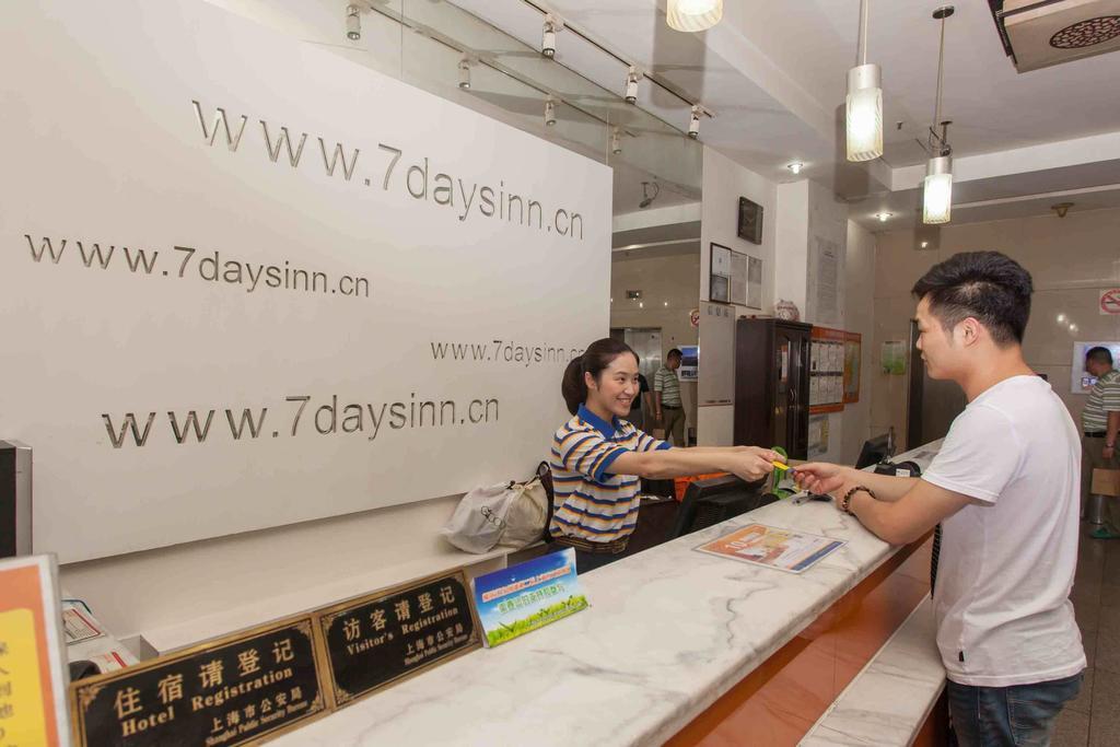 7Days Inn Chongqing Daxigou Renhe Street Extérieur photo